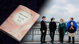 한 주간의 ‘문화가 소식’ - [정은주 재즈퀄텟 앨범], [암 환자를 찾아온 천사의 포옹]