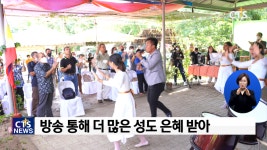 “선교사님에게 미디어 제작 기술 배우고 있어요”