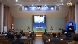 [군산영생교회 ‘이단세미나 ’ 개최 등] 주요 단신