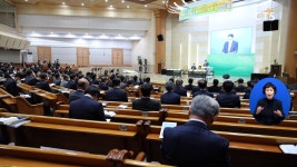 예장합동 목포제일노회 제113회 정기노회