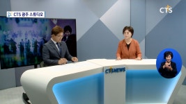 외구교회 – 서현 목사