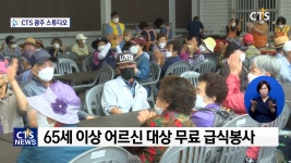 사랑하고 실천하며, 복음을 전하는 서귀포제일교회