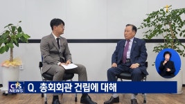 대한예수교개혁장로회고려파총회주 | [피플앤이슈]대한예수교장로회 예장개혁 - 정성문 총회장