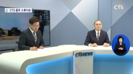 사단법인 민족지도자손양원목사기념사업회 - 김성천 이사장