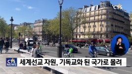 [CTS 선교 기획, 비즈니스선교(BAM)가 뜬다] - ② 왜 비즈니스선교(BAM)가 주목받는가?