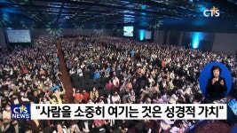 [CTS 선교 기획, 비즈니스선교(BAM)가 뜬다.] ③ “죽으면 죽으리라, 기업은 선교를 위한 도구” 애터미 박한길 회장