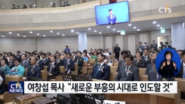 논공교회 헌당식 및 은퇴・임직 감사예배