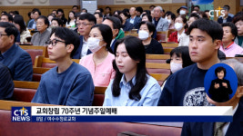 예장(합동) 제주노회 제 115 회 정기회