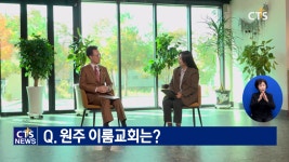 신도시에서 새로운 도약 준비하는 이룸교회 선우웅 목사