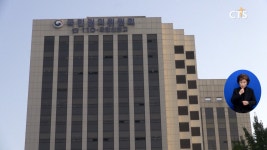 [소셜] 사회ㅣ공직 사회 부패 인식도 개선, 사회 전반 부패 인식은 악화