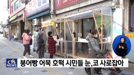 새 성전 건축 위해, 청년들 팔 걷어붙여