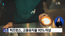 ㈜향기내는 사람들, ‘오래참음’과 ‘온유함’을 더한 사회적 가치