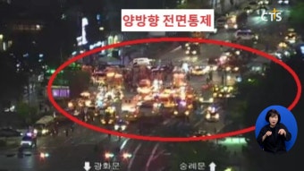 [소셜] 사회ㅣ‘시청역 참사’에 고령 운전자 자격 유지 논란 재점화