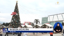 크리스마스 뮤지컬 ‘캐롤’