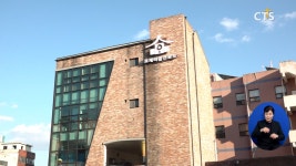 이주민을 위한 로제타홀 진료소