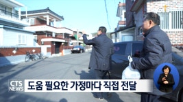 나눔과 기쁨 창원푸드뱅크 반찬 나눔