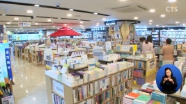 “우리 동네 기독교서점은 어디?” 주변 기독교서점 찾기 앱 등장