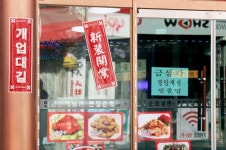 [골목열전] 범죄도시? 노노, 그곳은 희망도시였다