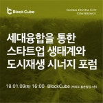 [스타트업 業데이트] 꿈이 영그는 공간을 그대에게