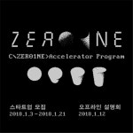 [스타트업 業데이트] 꿈이 영그는 공간을 그대에게