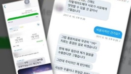 김현철 정신과 의사, 방송을 접한 누리꾼 "스타 의사의 추악한 모습이 너무 떳떳"