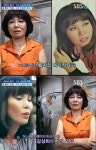 김상희, 원조 뱅 헤어 시절 화제...헤어스타일 비하인드 재조명