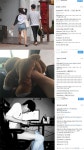 블랙넛, 남녀 모텔 사진 올리며 나였으면…성 관련 게시물 충격
