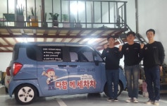 다함께세차차, 소자본 무점포 출장세차 창업아이템으로 각광
