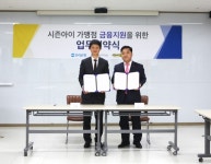 우리은행-시즌아이PC방 PC방창업 금융지원 MOU 체결