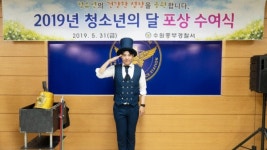 수원중부서 포상 수여식 추승호 마술사 축하공연 진행