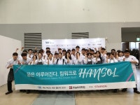 한솔요리학원, 부산 마리나 셰프 챌린지 2년 연속 해양수산부 장관상 포함 총 43개 메달 획득