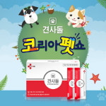 디펫바이오, 코리아펫쇼 첫 참가…반려건 건강기능 간식 견사돌 전시