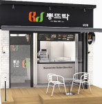 웰빙토종수제피자전문점 뽕뜨락피자, 서울 경기지역 교육비 무료 통 큰 행보