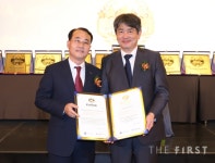 삼양사, 인천1공장 에너지절감 우수사업장 인증 획득