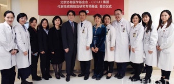 한미약품 코리 임종윤 대표, 북경협화의학재단과 '대사성 질환 예방 전문 기금' 설립