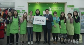 유디치과, 아름다운가게와 함께 소외된 이웃과 따뜻한 정 나눠