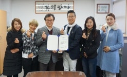 숭실사이버대 뷰티미용예술학과 미용봉사동아리, 사당종합사회복지관 감사패 수여