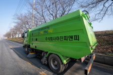 아진피앤피, 진공 청소차 강화 운영... 지역민과 상생