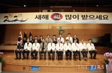 건국대병원, 신년 하례회 개최