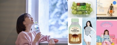 유통업계, 계절파괴 색다른 겨울 활용한 마케팅 활발