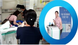 아산충무병원, 간호간병 통합 서비스 병동에 무빙샤워캐리어-세발기 설치