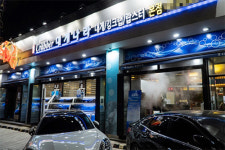 송파 잠실 맛집 크래버대게나라 잠실본점, 다채로운 이벤트 열어