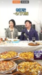 피자알볼로, 팔도피자 특가 세트 티몬 TVON 라이브에서 현장 완판