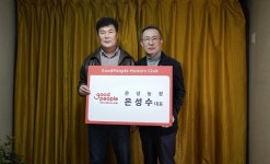 은성농장 은성수 대표, NGO 굿피플 아너스 클럽 가입…아름다운 동행