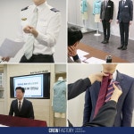 승무원학원 크루팩토리, 대한항공 남자승무원 직강 스튜어드 전문과정 오픈예정