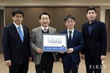 자생의료재단, 코로나19 극복 위해 임직원 마음 담긴 5000만원 기부