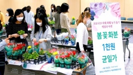 우리카드, 코로나19 피해 화훼농가 돕기 위한 '게릴라 마켓' 진행