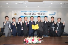 동원홈푸드, '경양카츠' 운영사 빌리어네어스토어즈와 식자재 공급 관련 MOU 체결