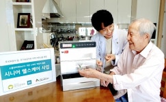 KT, 호국보훈의 달 맞아 국가유공자 위해 ICT 헬스케어 솔루션 지원