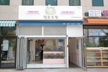 헬로크랩 야당점 오픈…선착순 이벤트 선봬